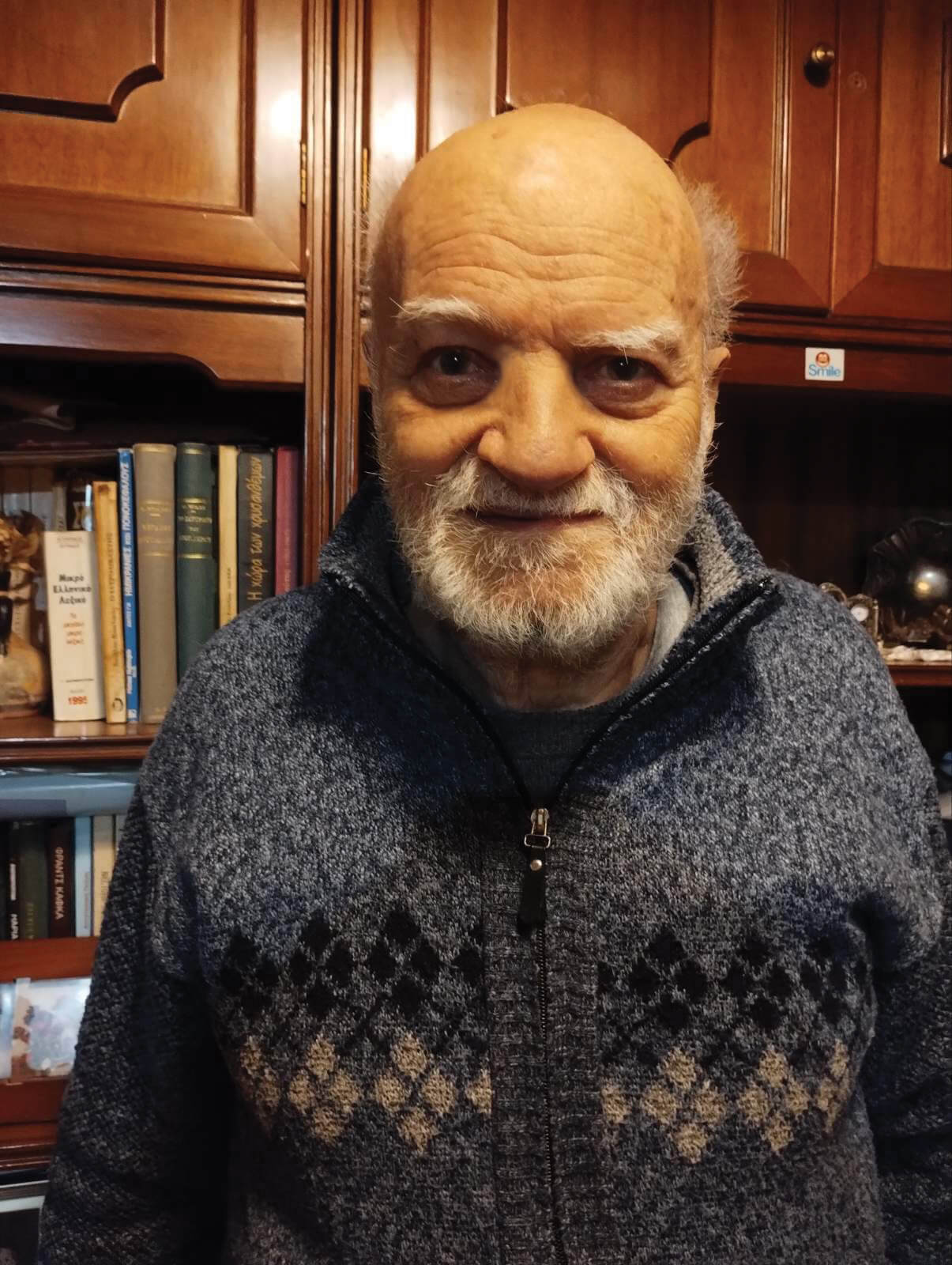 Βλαχοχρήστου Παναγιώτης Βλαχοχρήστου Παναγιώτης
